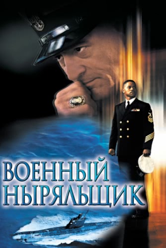  (2000)
