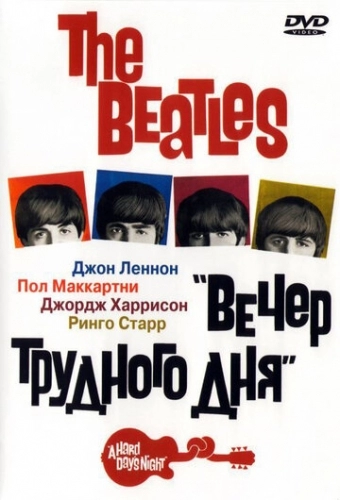  (1964)