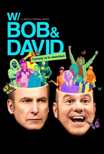 С Бобом и Дэвидом (2015)