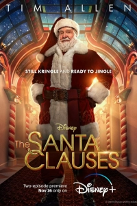 Санта-Клаусы смотреть онлайн бесплатно