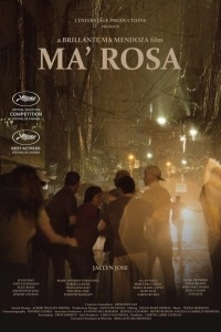 Мама Роза (2016)